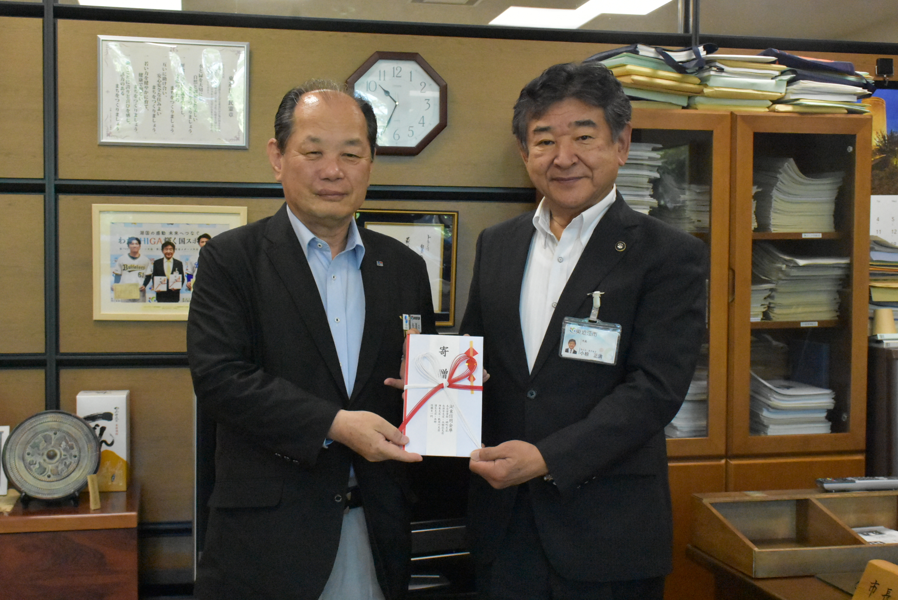 湖東信用金庫藤原英治常務理事と東近江市長