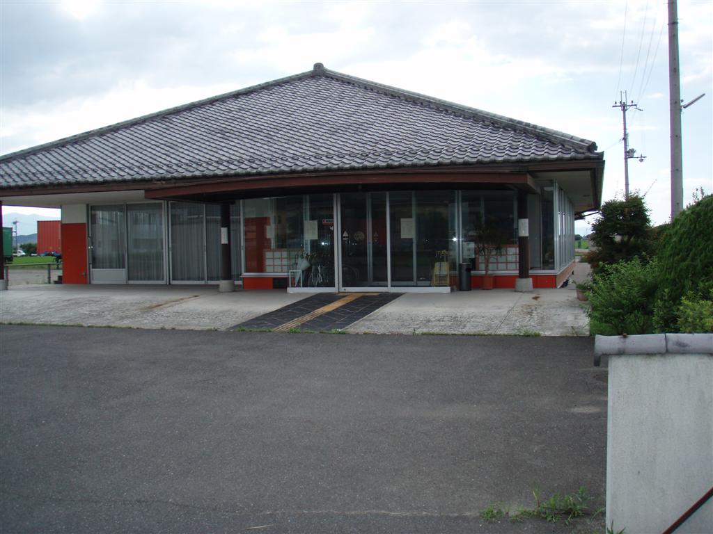 能登川障害福祉センター水車野園