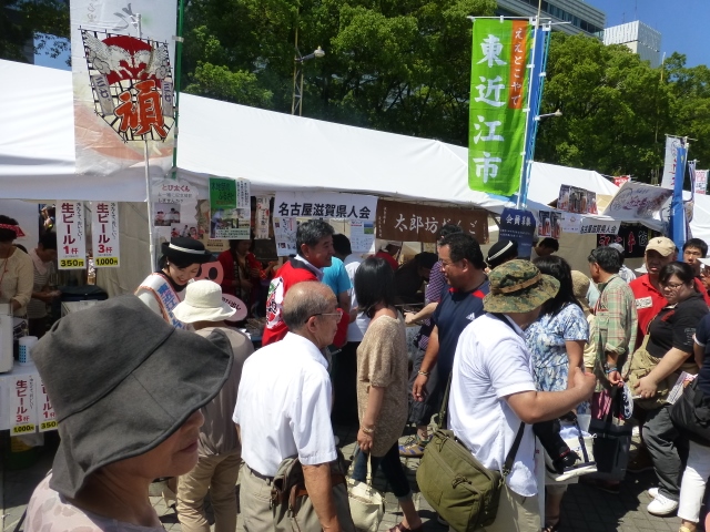 県人会まつり