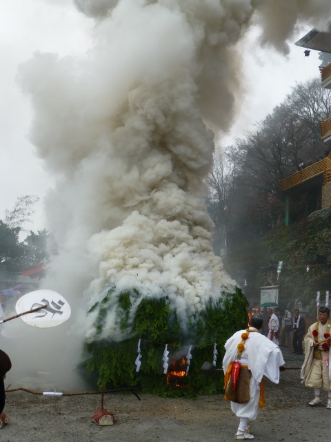 お火焚大祭