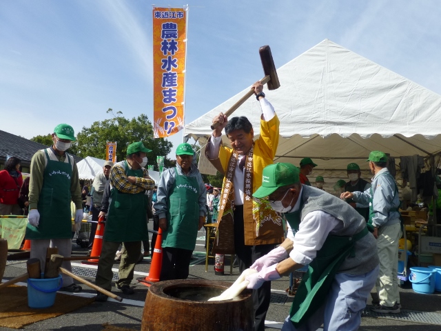 農林水産まつり