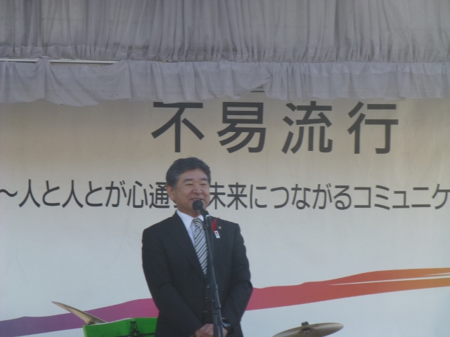 市長挨拶