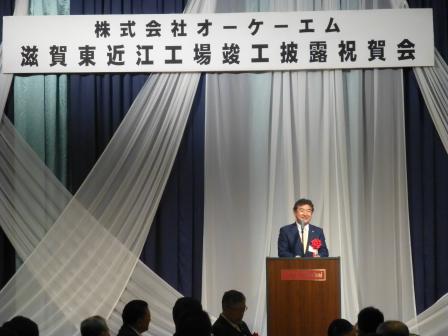 挨拶をする市長