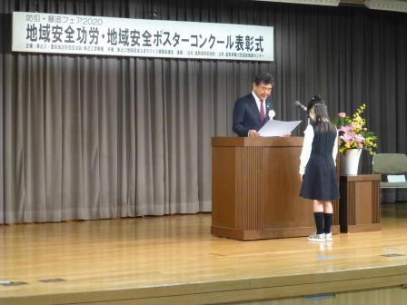 表彰状を授与する市長