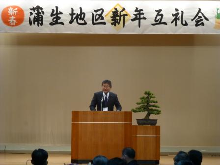 挨拶をする市長