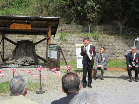 挨拶する市長