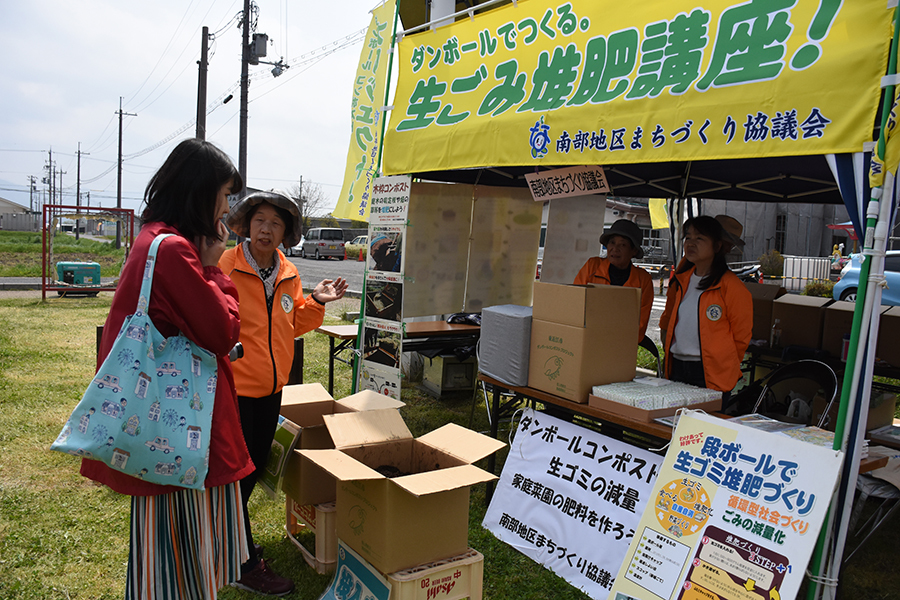 ダンボールコンポスト普及啓発活動（その1）