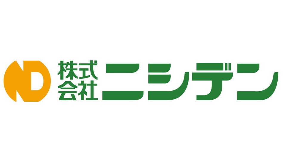 株式会社ニシデン